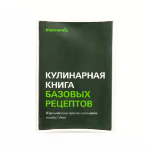 Basic Cookbook Chip For TM5 (Russian)